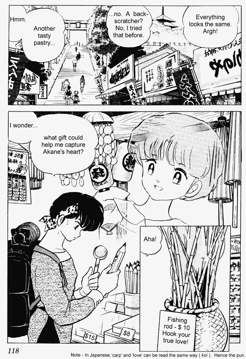 Ranma 1/2 Chapter 242 2